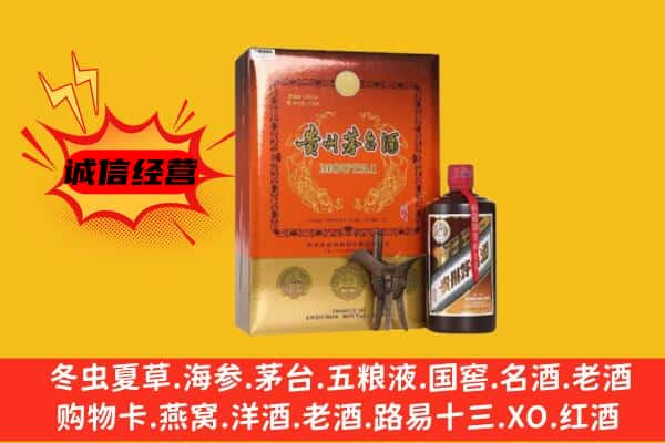 河源上门回收精品茅台酒