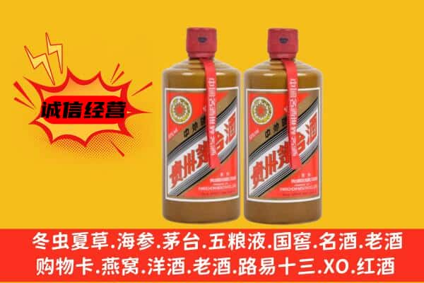 河源上门回收酱瓶茅台酒